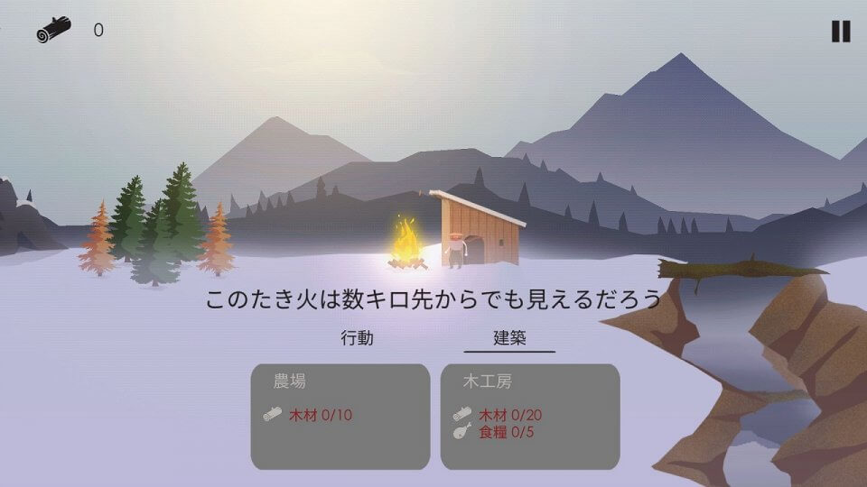 灯火:見棄てられた世界にて