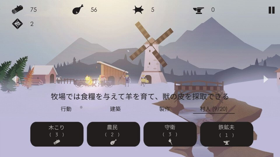 灯火:見棄てられた世界にて