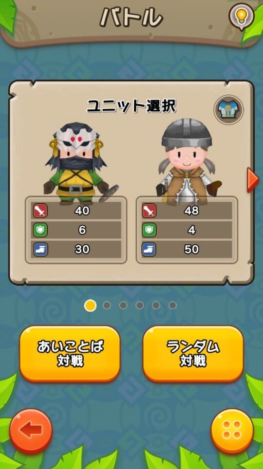 BATTLE JAM レビュー画像
