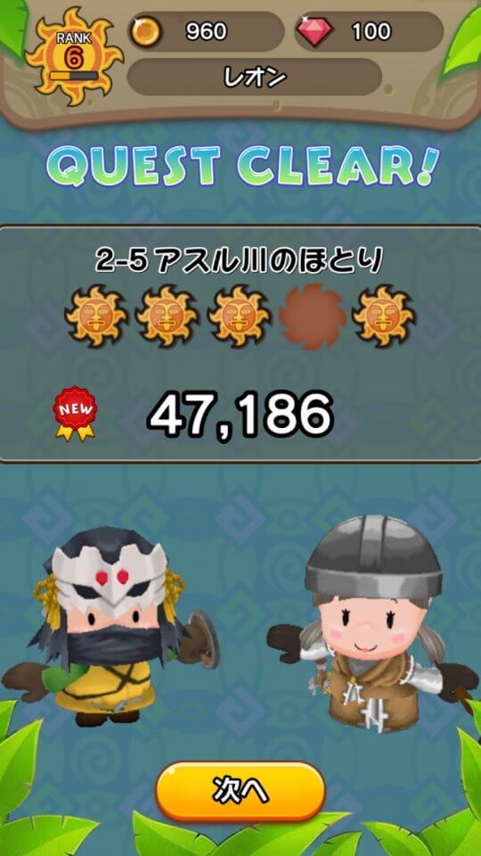 BATTLE JAM レビュー画像