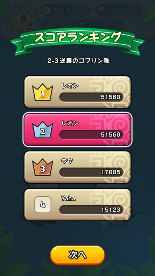 BATTLE JAM レビュー画像