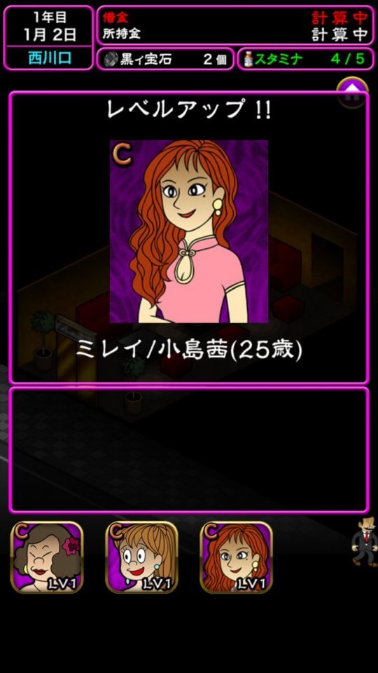 bottakuri2-kousoku_11