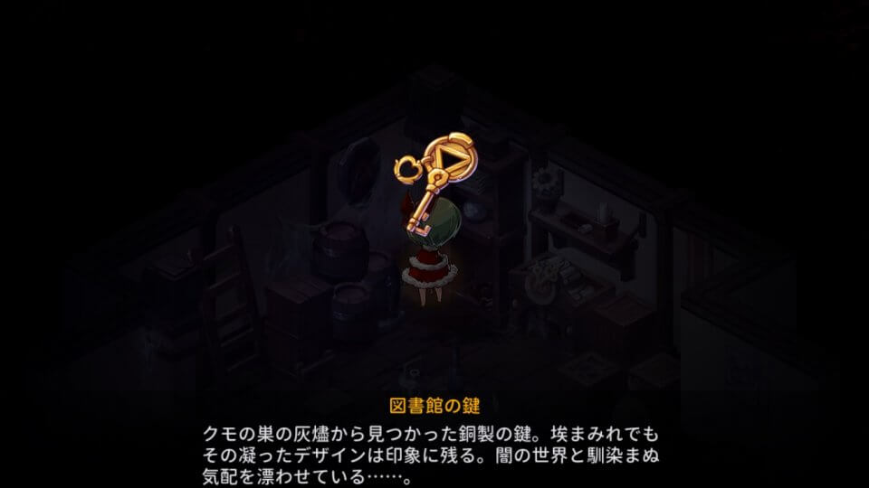 宝石研物語2 血縁の証 レビュー画像