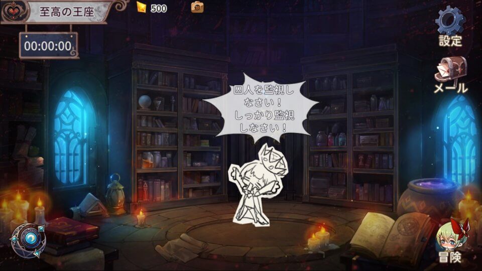 宝石研物語2 血縁の証 レビュー画像