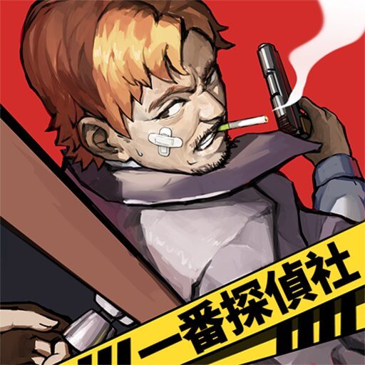 一番探偵社のアプリアイコン