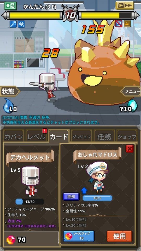 makaidensi_10