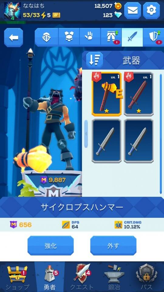 mightyquest_10