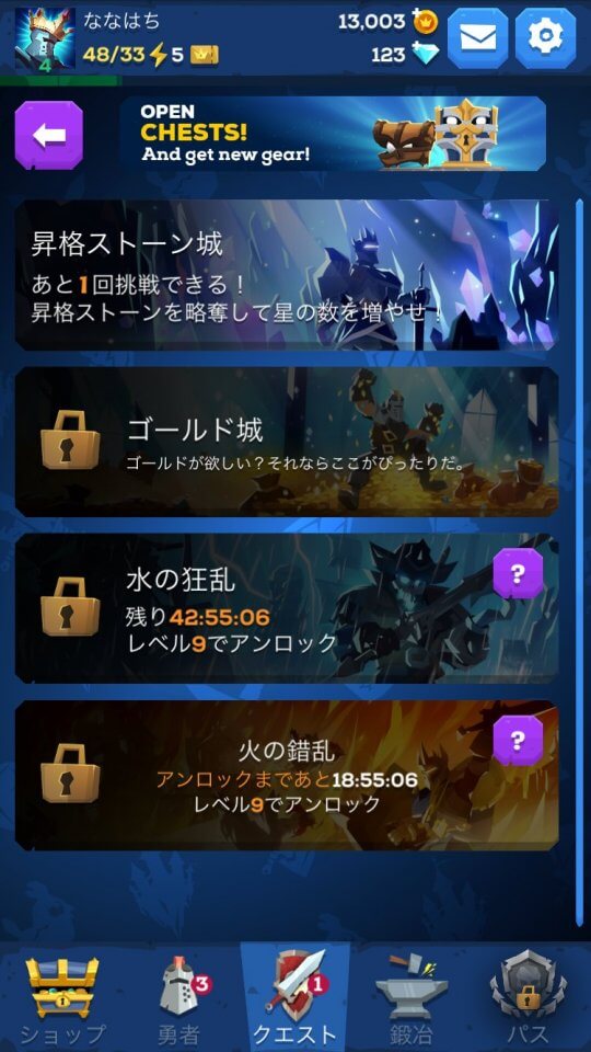 mightyquest_11
