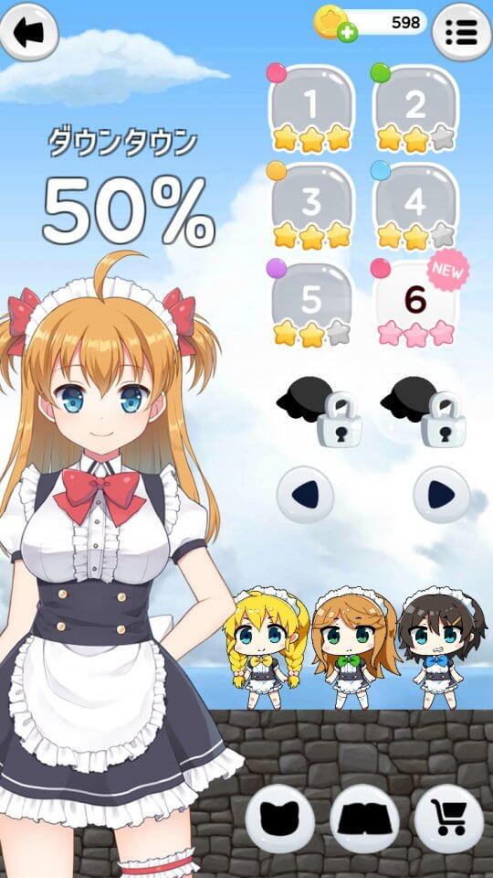 メイドインユーフォー レビュー画像