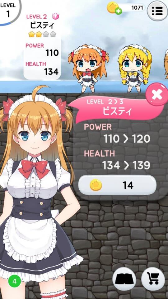 メイドインユーフォー レビュー画像