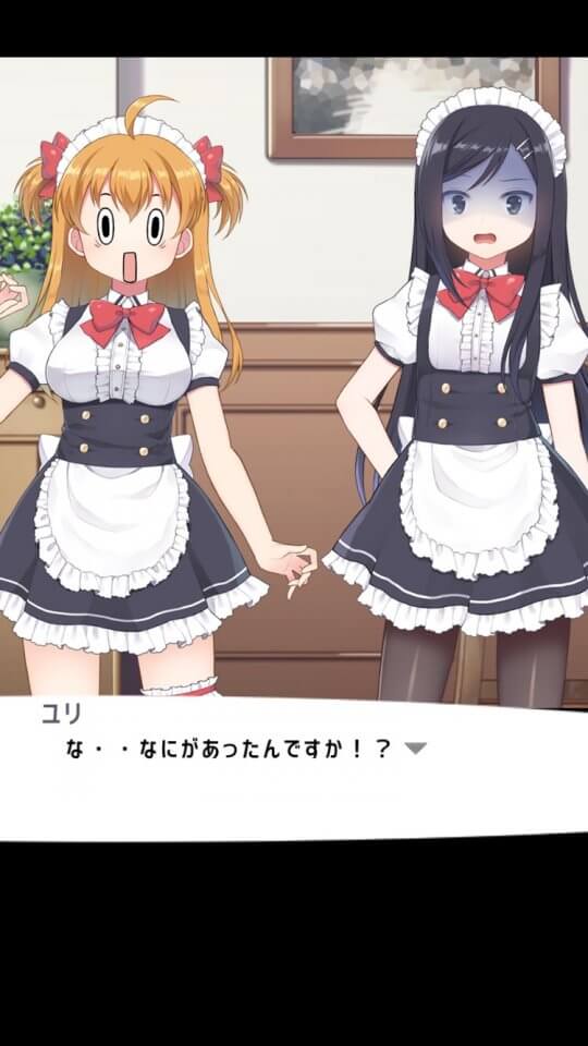 メイドインユーフォー レビュー画像
