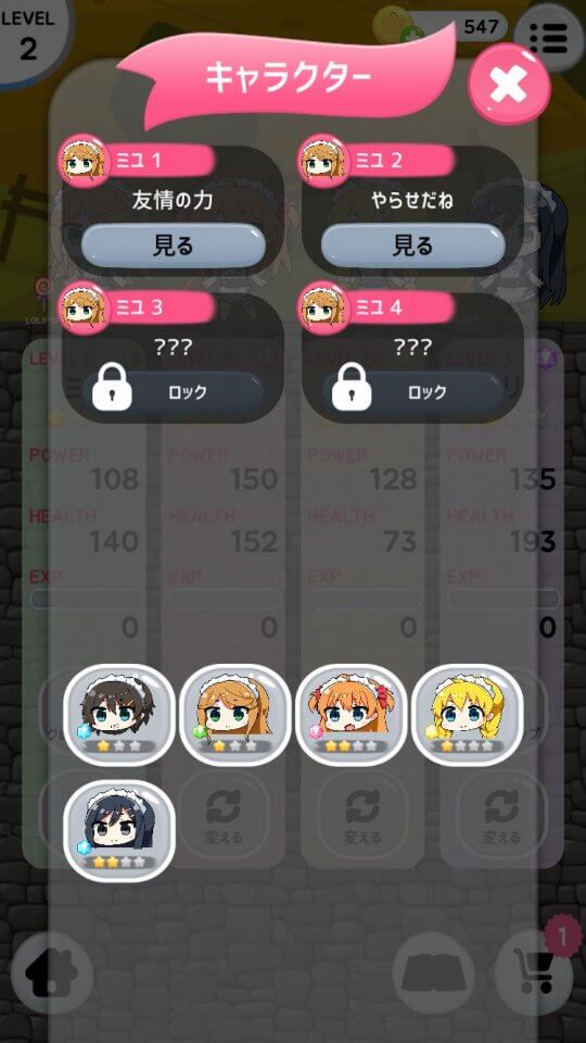 メイドインユーフォー レビュー画像