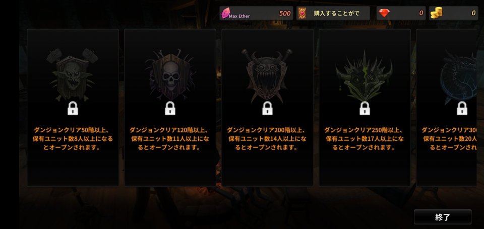 mystery-of-fortune3_11