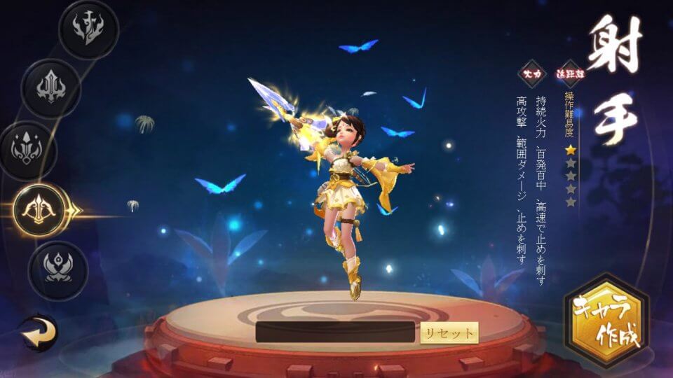 senkai-saga_07