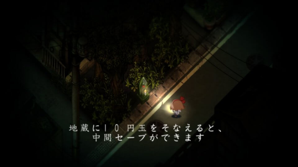 yomawari_11