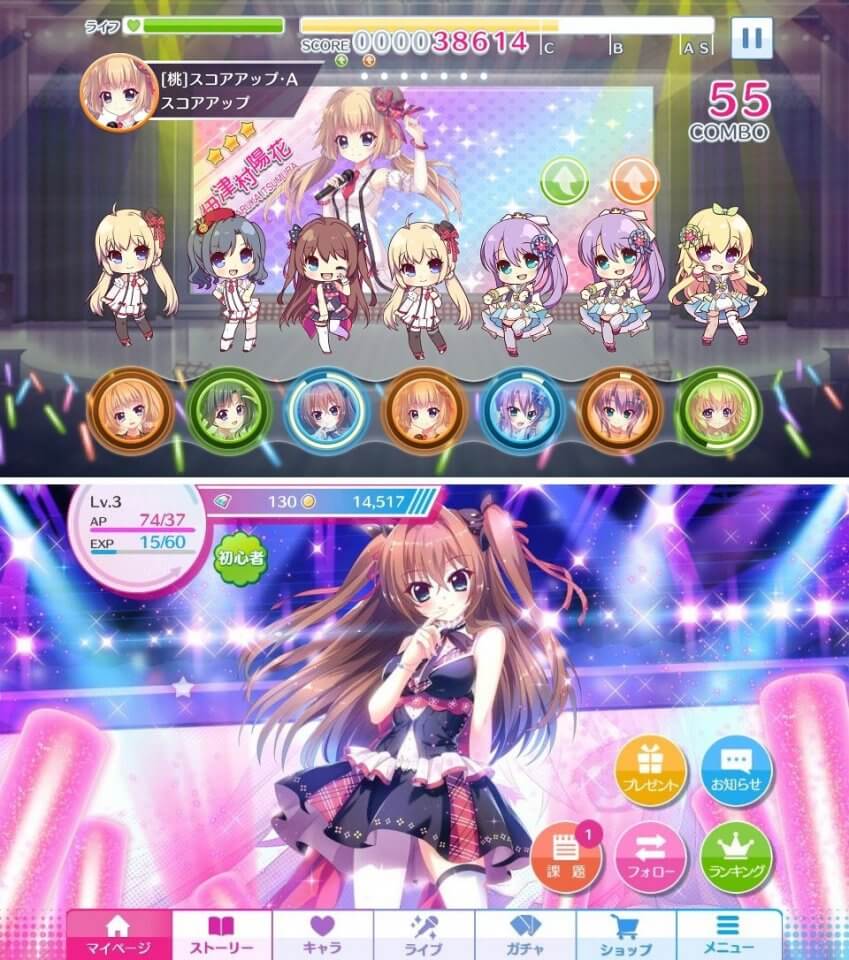Re:ステージ!プリズムステップ androidアプリスクリーンショット1