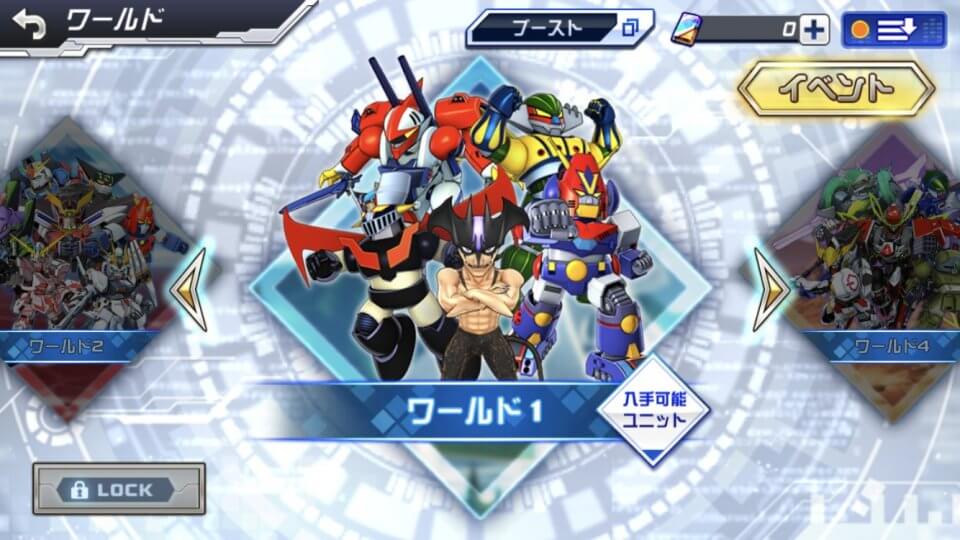 スーパーロボット大戦DD