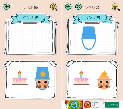 Puzzle Fuzzleレビュー画像