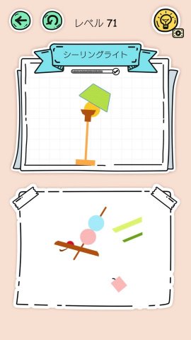 Puzzle Fuzzleレビュー画像