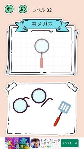 Puzzle Fuzzleレビュー画像