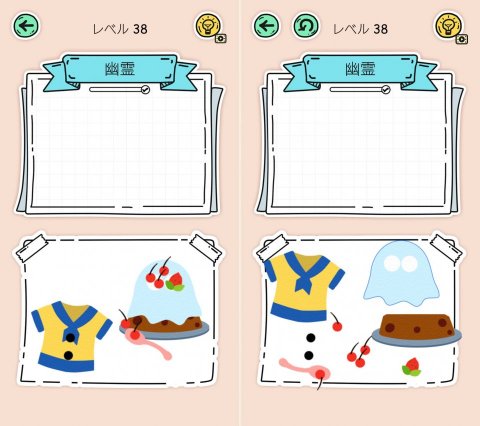 Puzzle Fuzzleレビュー画像