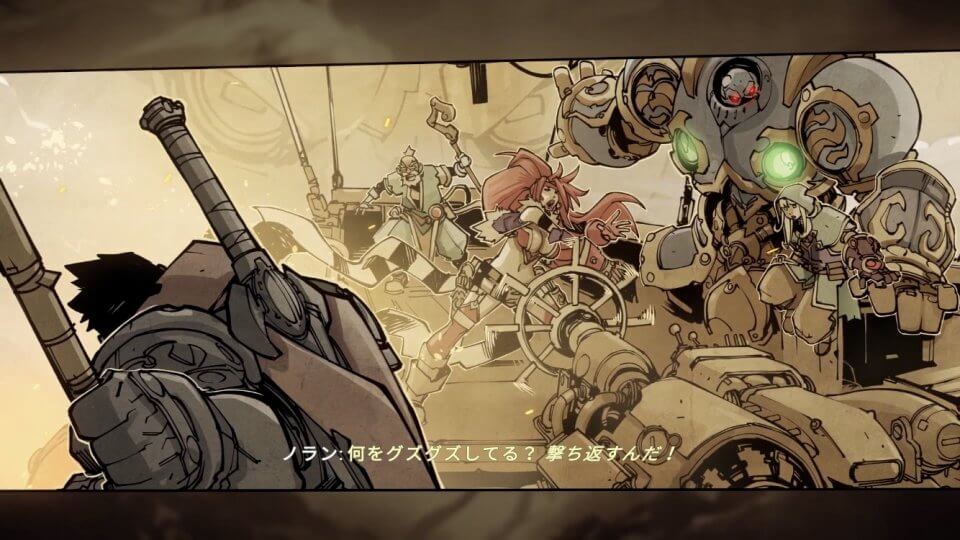 Battle Chasers: Nightwar