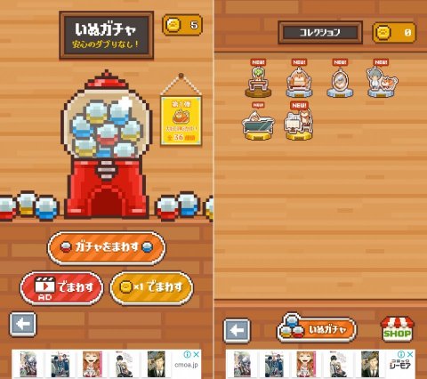 ピクセルハウスレビュー画像
