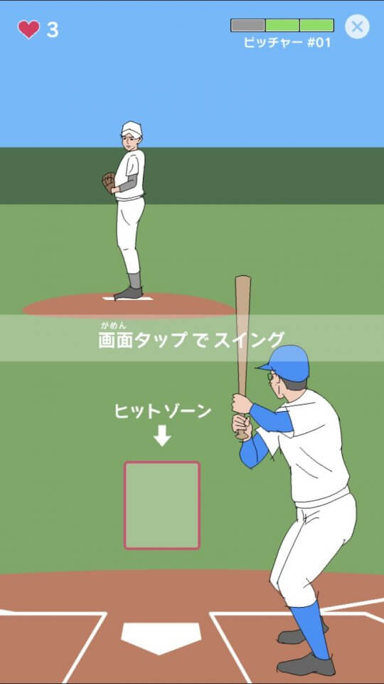 ホーム乱太郎