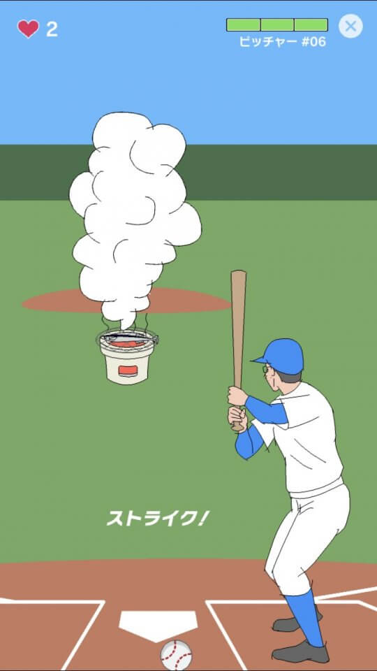 ホーム乱太郎