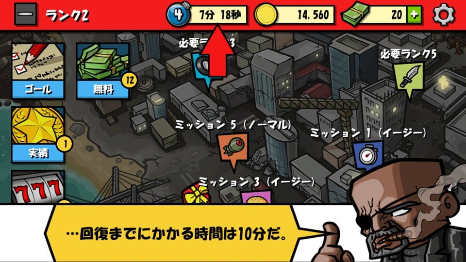Zombie Age 3 レビュー画像