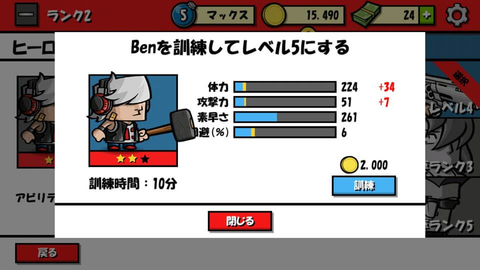 Zombie Age 3 レビュー画像