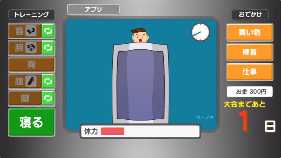 マッチョでポン! トライ MACHO DE PON! TRY