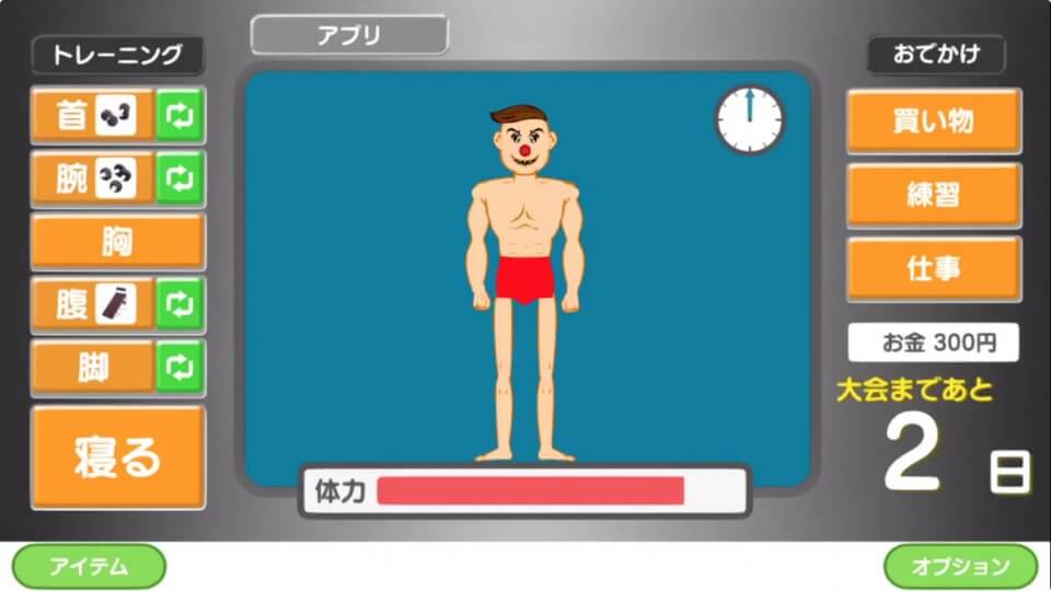 マッチョでポン! トライ MACHO DE PON! TRY