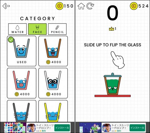 Happy Glassレビュー画像