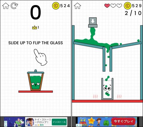 Happy Glassレビュー画像
