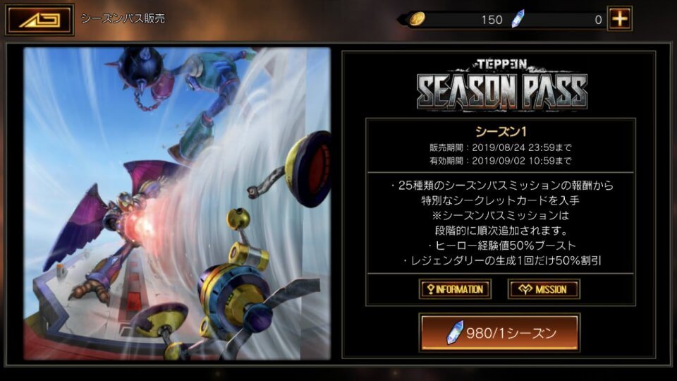 TEPPEN