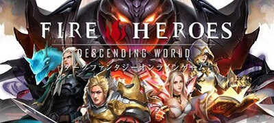 ファイアーヒーローズの画像