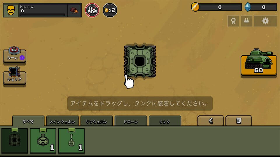MAD TANK レビュー画像
