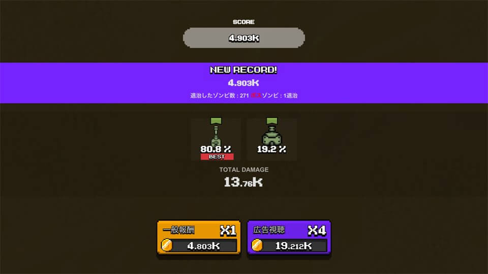 MAD TANK レビュー画像