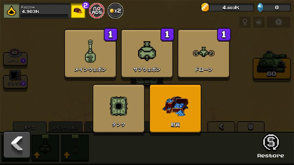 MAD TANK レビュー画像