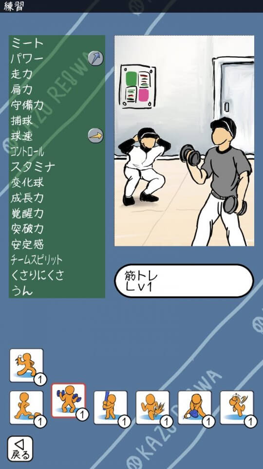 おかず甲子園 令和名勝負