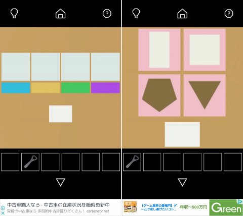 脱出ゲーム Swim Ringレビュー画像