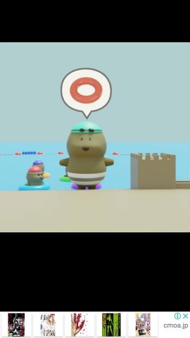 脱出ゲーム Swim Ringレビュー画像