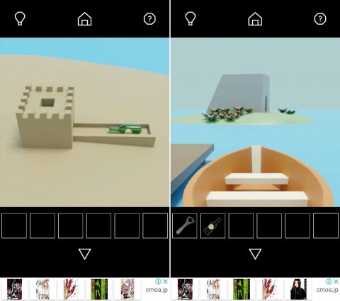 脱出ゲーム Swim Ringレビュー画像