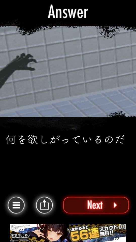 My sweet home