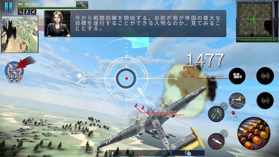 Heroes in the Sky Origin: HIS