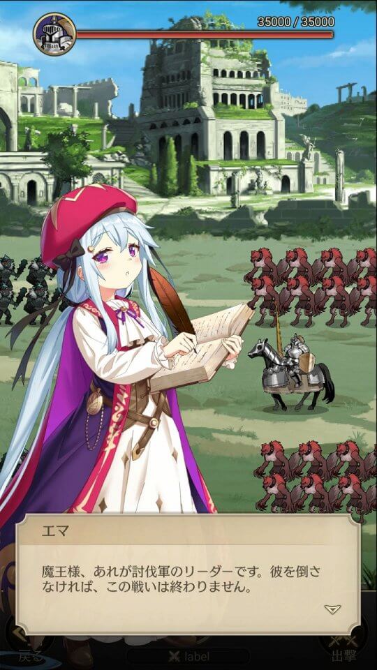 社畜だった俺がハーレム魔王に