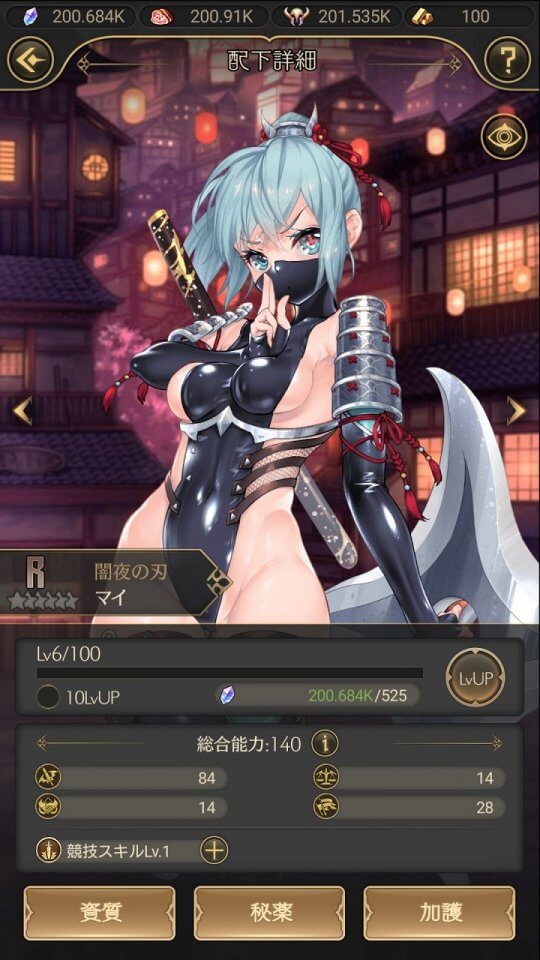 社畜だった俺がハーレム魔王に