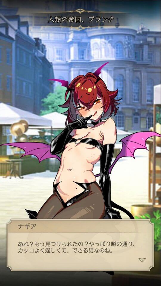社畜だった俺がハーレム魔王に