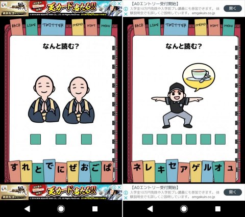 謎解きダイアリーレビュー画像